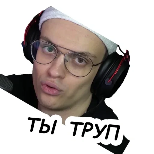 Стикер Бустер