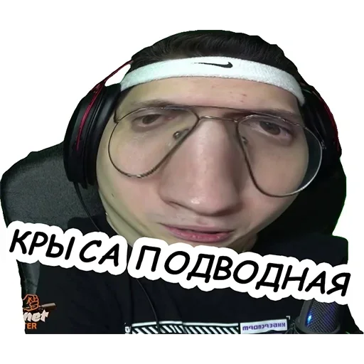 Стикер Бустер