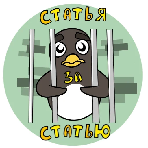 Стикер NyafkA's pack