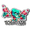 Стикер Стикеры от MEMEHALLA