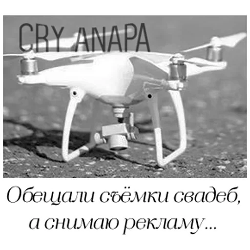 Стикер Stickers