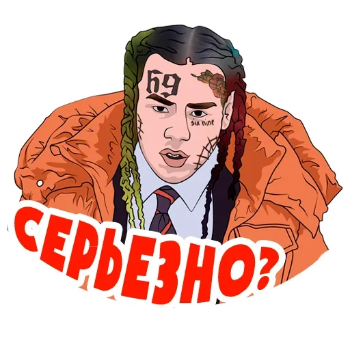 Стикер 6ix9ine