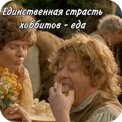 Стикер The Lord Of The Rings