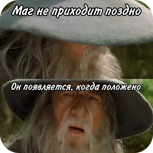 Стикер The Lord Of The Rings