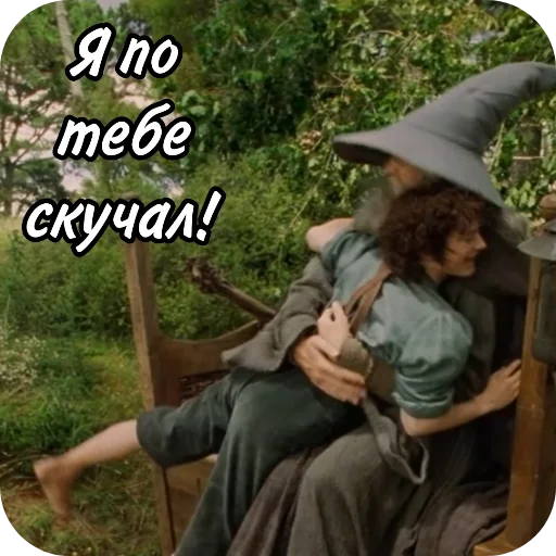 Стикер The Lord Of The Rings