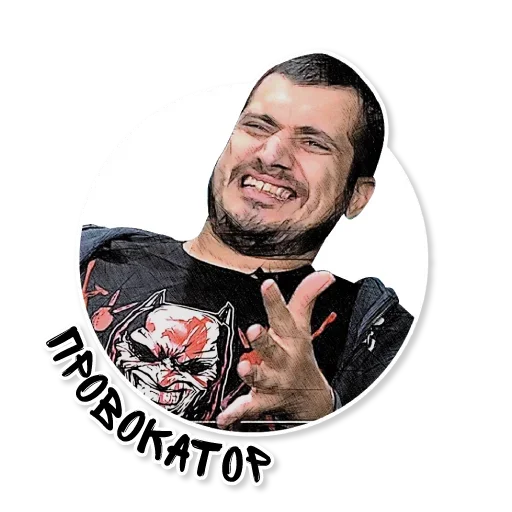 Стикер Паша Техник