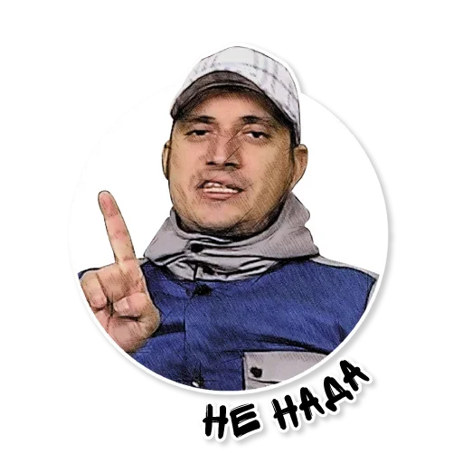 Стикер Паша Техник