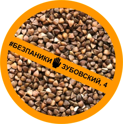 Стикер Error #400