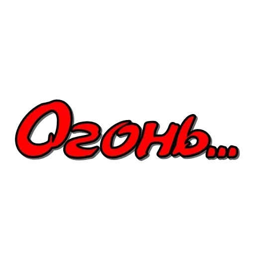 Стикер Upright