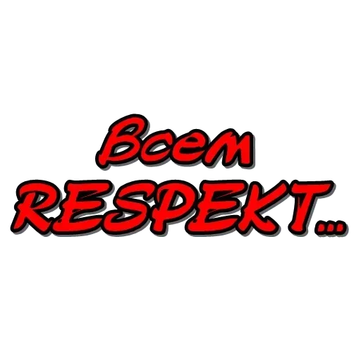 Стикер Upright