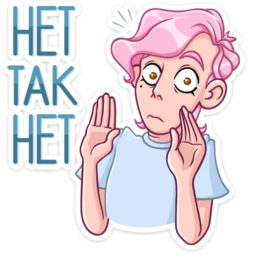 Стикер Клубничный Роман