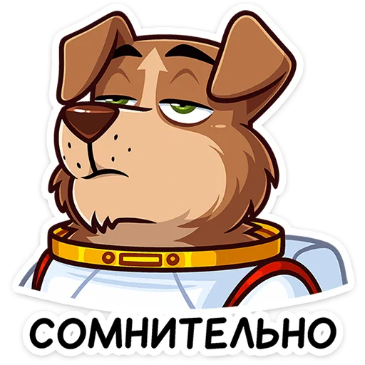 Стикер Стрелка