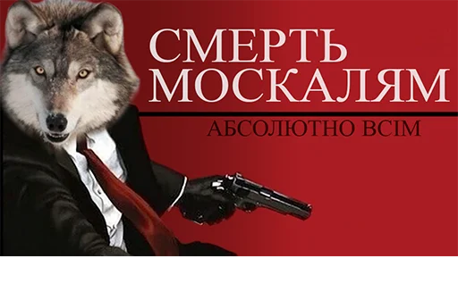 Стикер Сильный не тот, кто сильный