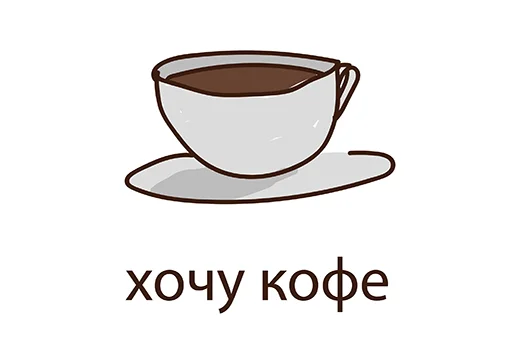 Стикер С Днем Студента