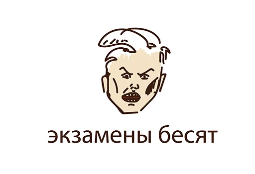 Стикер С Днем Студента