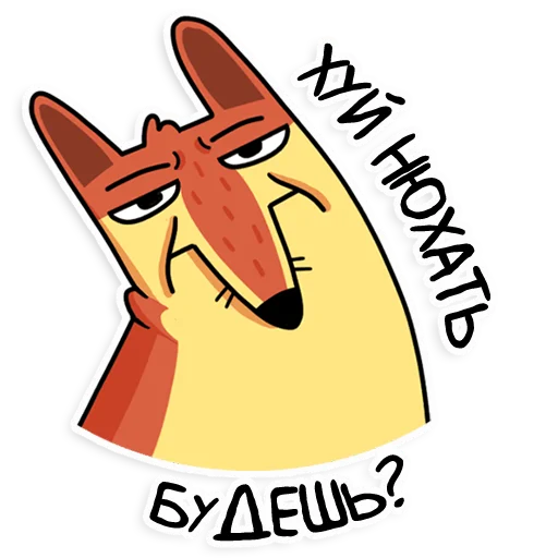 Стикер Апчи