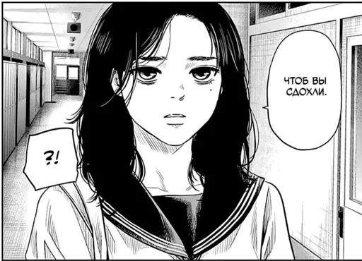 Стикер пустоцвет