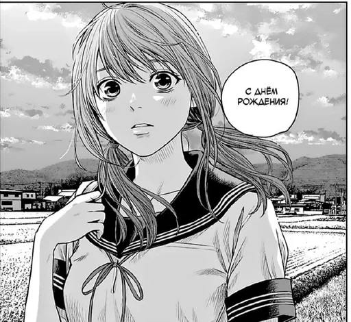 Стикер пустоцвет