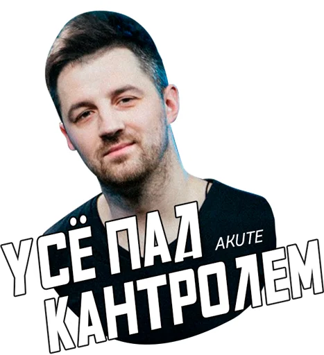 Стикер Фразы