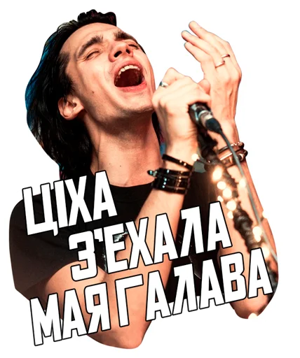 Стикер Фразы