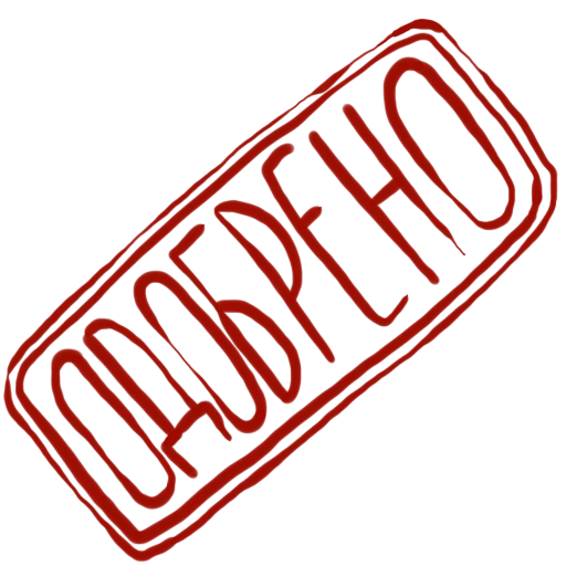 Стикер suka-bliat