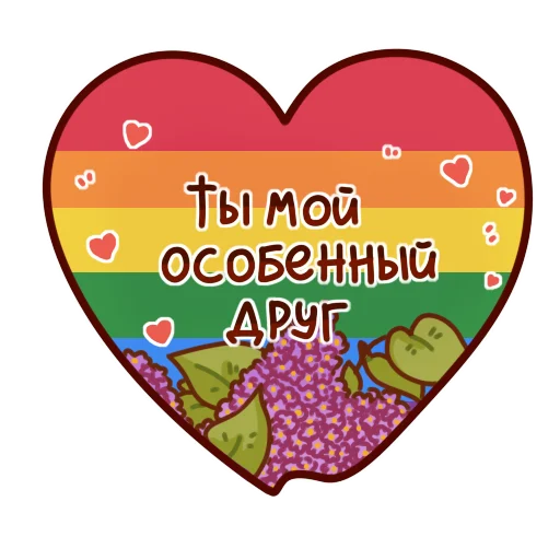 Стикер 🌼 Lvpg 🌼