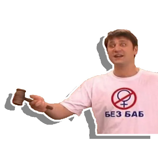 Стикер Гена Букин