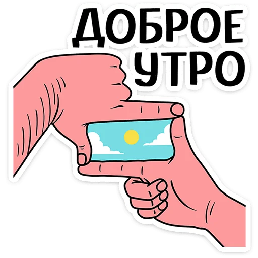 Стикер Супергерои носят усы