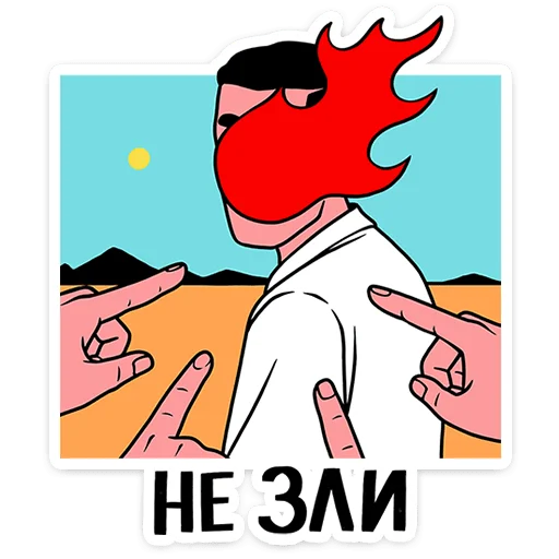 Стикер Супергерои носят усы