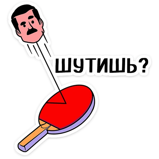 Стикер Супергерои носят усы