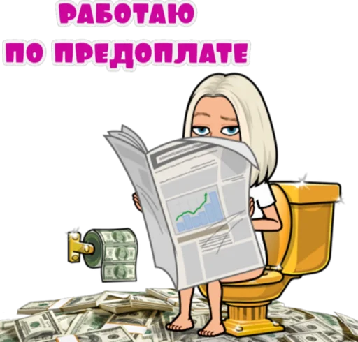 Стикер Светик