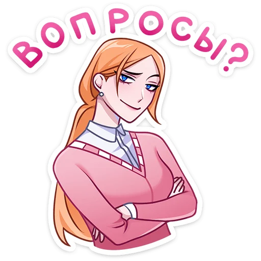 Стикер Светлана Викторовна