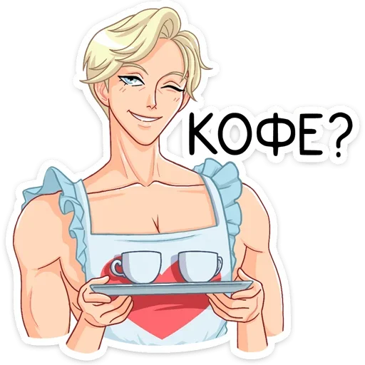 Стикер Светлый Ян