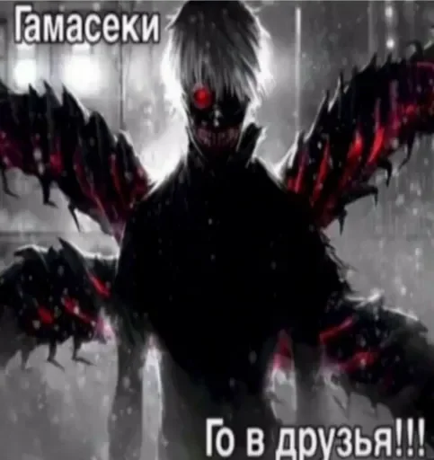 Стикер 🧡люблю любить пиздец🥞