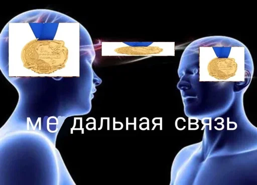 Стикер Memes | Мемы