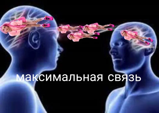 Стикер Memes | Мемы