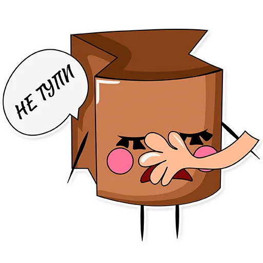 Стикер Корзинка