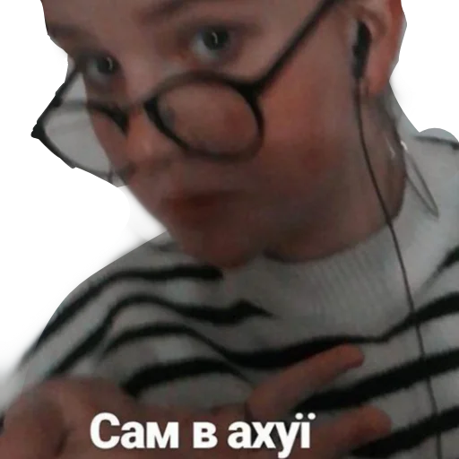 😱