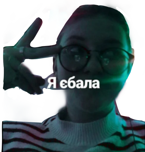 Стикер Тоха