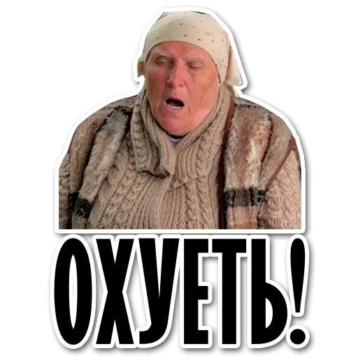 Стикер 🧐My vision