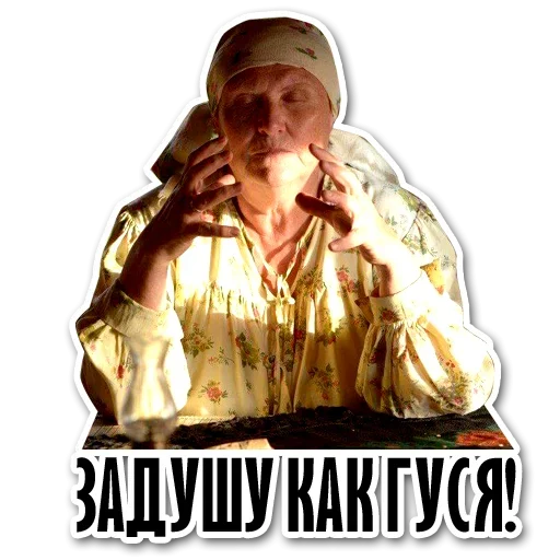 Стикер 🧐My vision