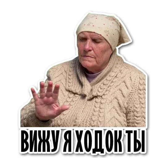 Стикер 🧐My vision