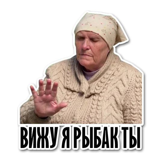 Стикер 🧐My vision