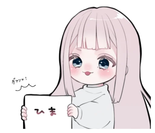 Стикер Chan | Тян