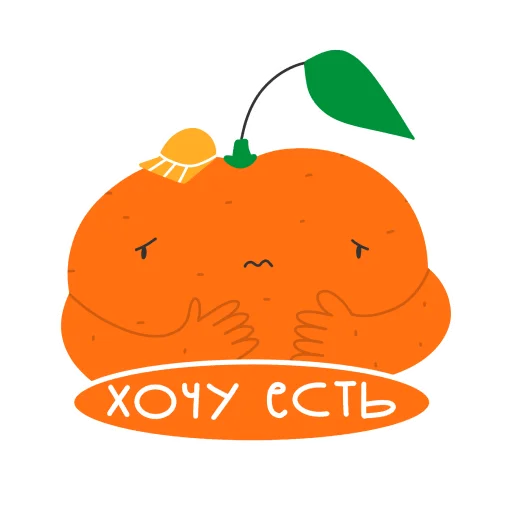 Стикер Вкусные