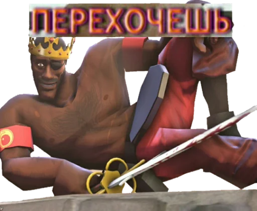 Стикер TF2 Stickers