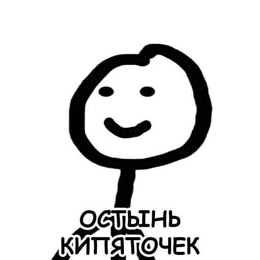 Стикер Теребонька