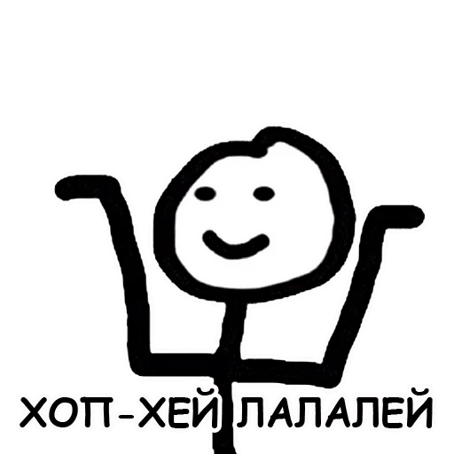 Стикер Теребонька