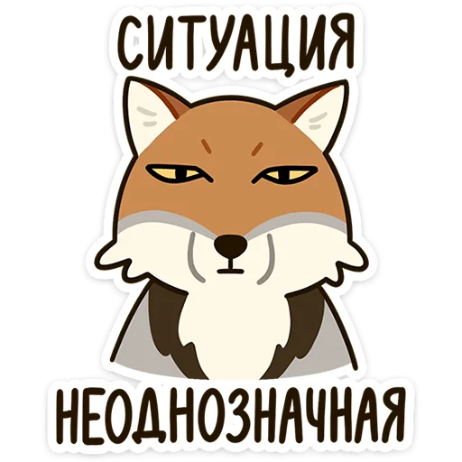 Стикер Терентий