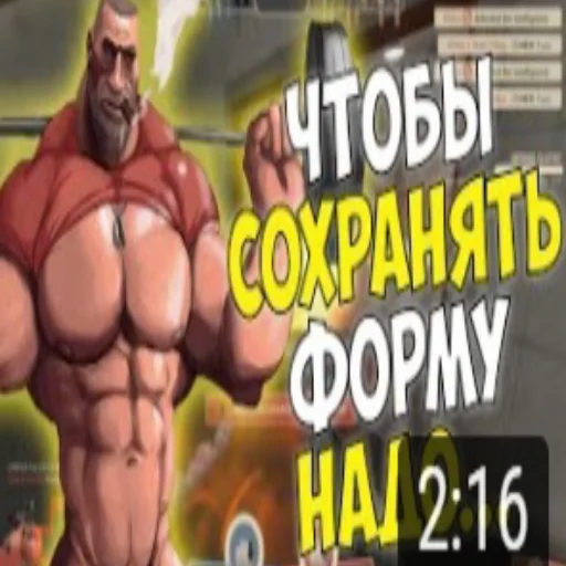 Стикер Превьюшки из тфки